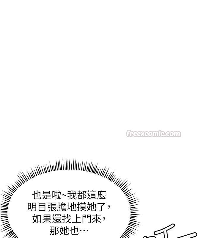 人妻回春馆第3話-確定這是按摩姿勢嗎?