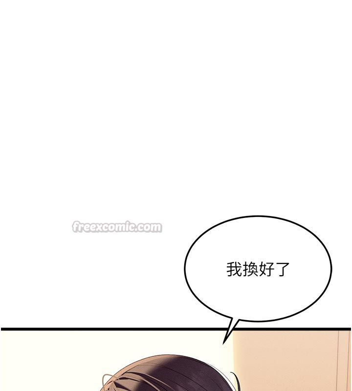人妻回春馆第4話-妳要負責幫我「滅火」