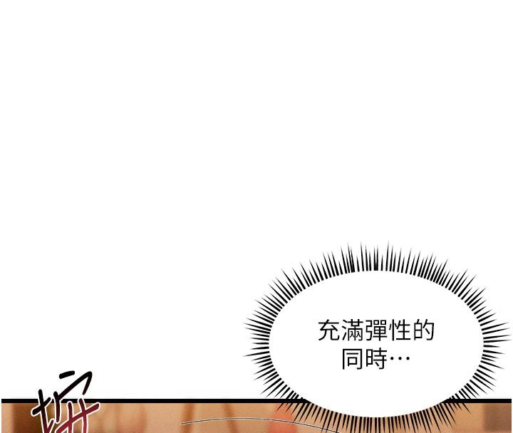 人妻回春馆第4話-妳要負責幫我「滅火」