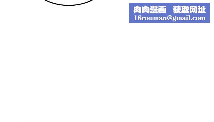 人妻回春馆第4話-妳要負責幫我「滅火」