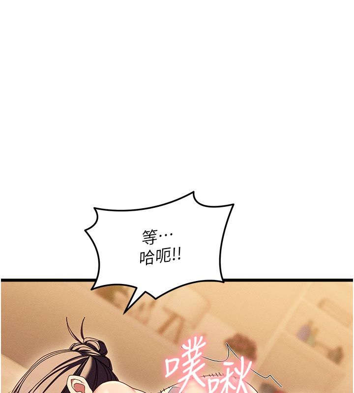 人妻回春馆第4話-妳要負責幫我「滅火」