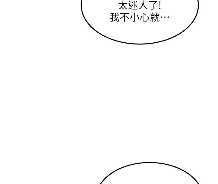 人妻回春馆第4話-妳要負責幫我「滅火」