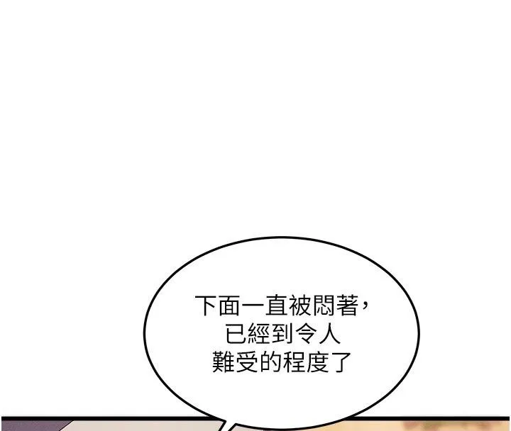 人妻廻春館第4話-妳要負責幫我「滅火」