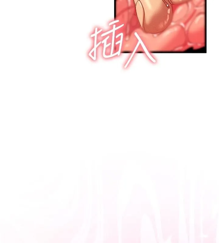 人妻廻春館第4話-妳要負責幫我「滅火」