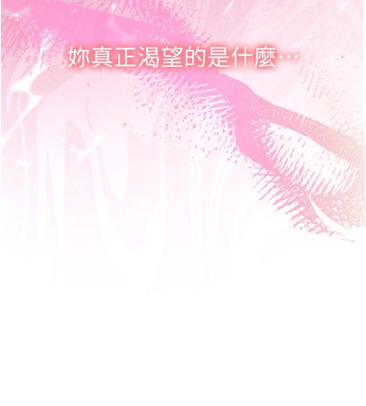 人妻回春馆第5話-太滑就插進去了