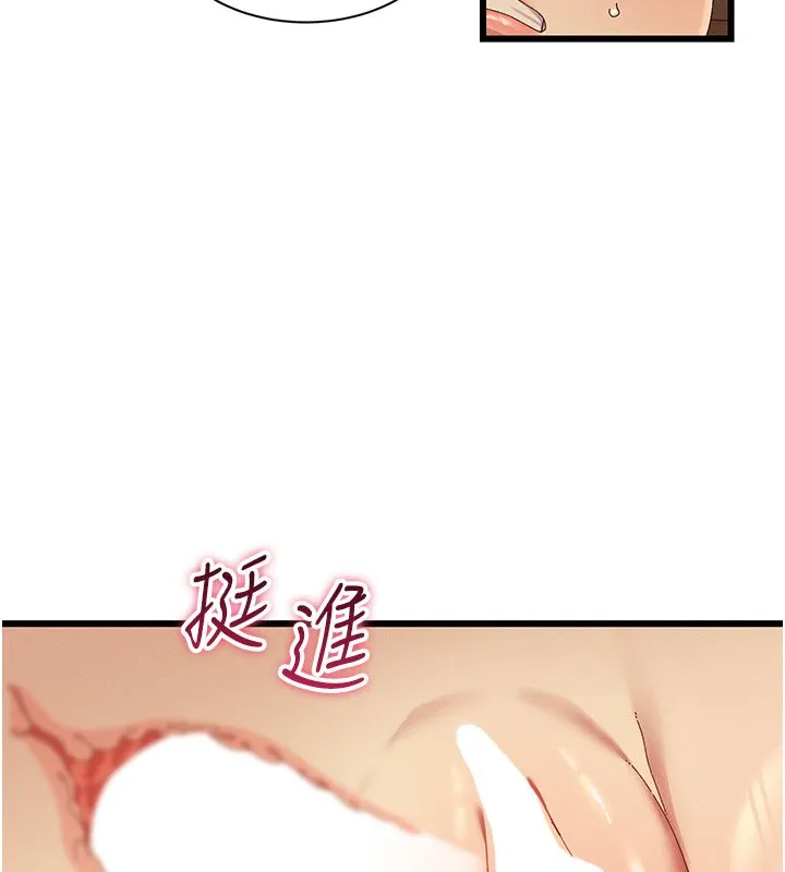 人妻廻春館第5話-太滑就插進去了