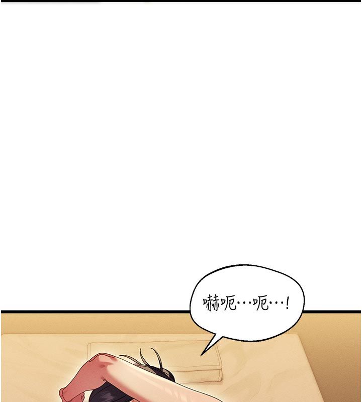 人妻回春馆第6話-還想要「加時服務」&hearts;