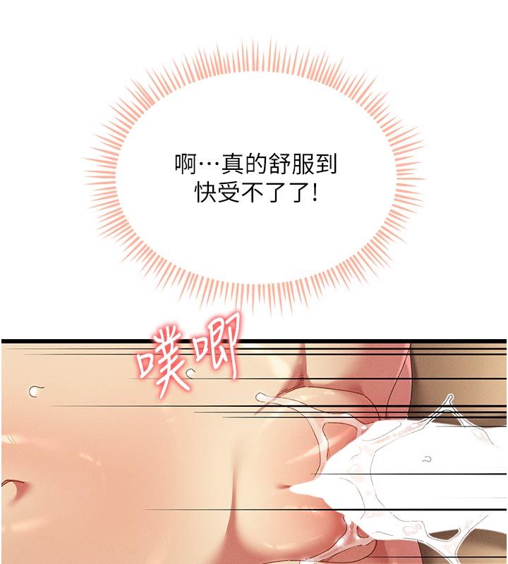 人妻回春馆第6話-還想要「加時服務」&hearts;