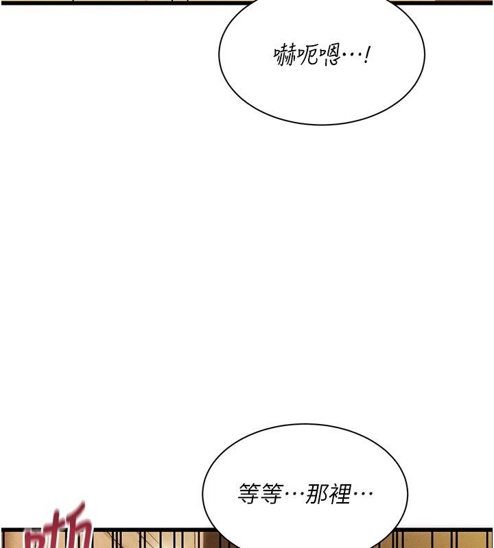 人妻回春馆第6話-還想要「加時服務」&hearts;