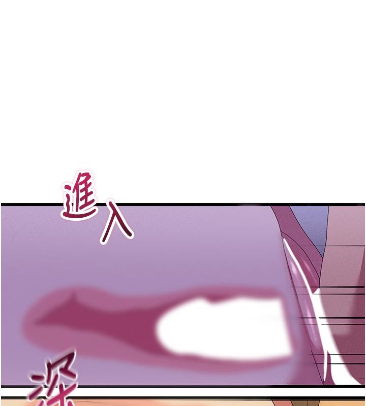 人妻回春馆第6話-還想要「加時服務」&hearts;
