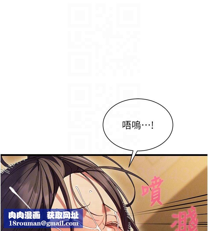 人妻回春馆第6話-還想要「加時服務」&hearts;