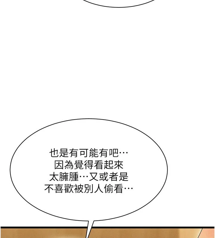 人妻廻春館第6話-還想要「加時服務」&hearts;