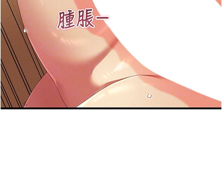 人妻回春馆第6話-還想要「加時服務」&hearts;