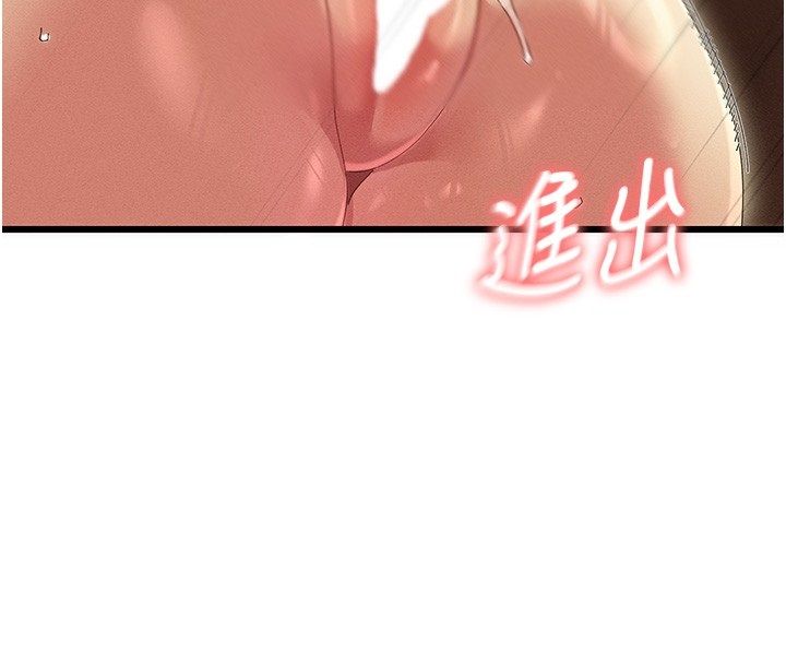 人妻回春馆第6話-還想要「加時服務」&hearts;