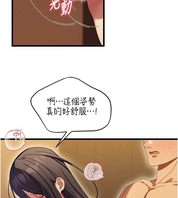 人妻回春馆第6話-還想要「加時服務」&hearts;