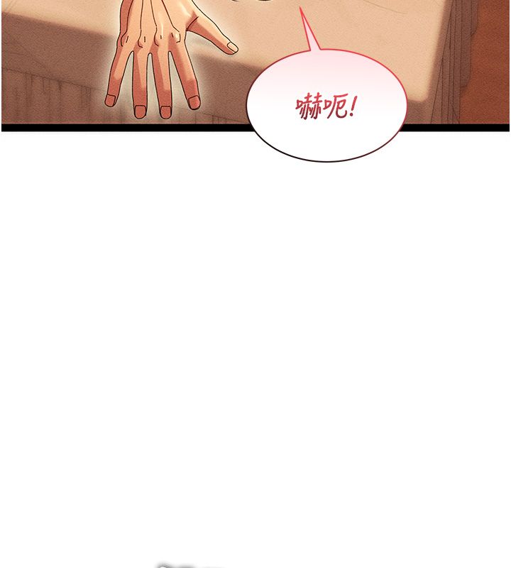 人妻回春馆第7話-老公到不了的深度