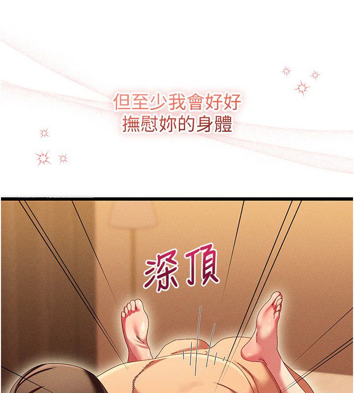 人妻回春馆第7話-老公到不了的深度