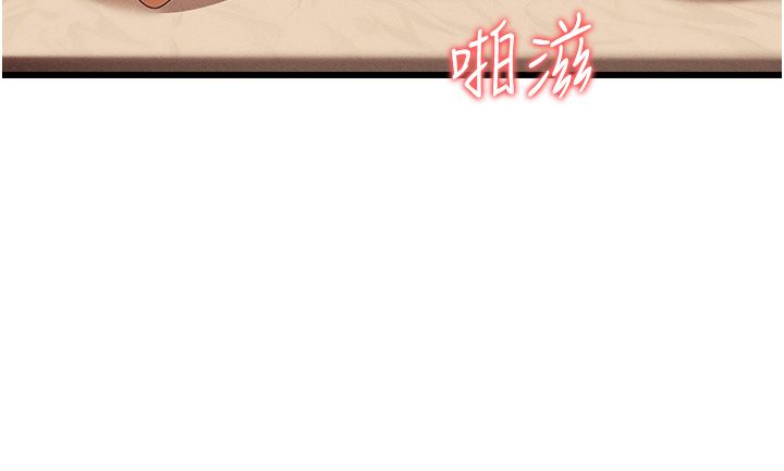 人妻回春馆第7話-老公到不了的深度