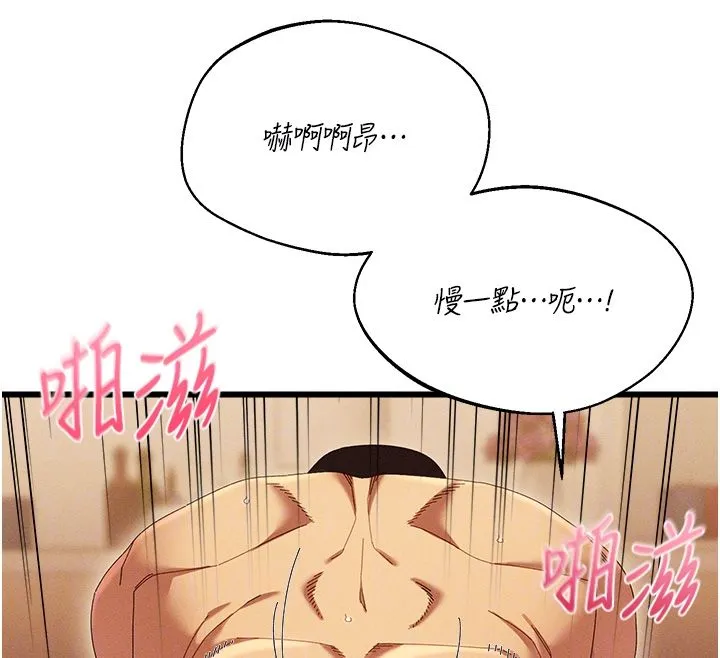 人妻廻春館第7話-老公到不了的深度