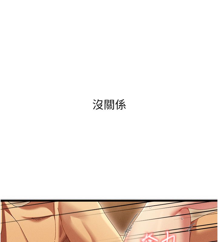 人妻回春馆第7話-老公到不了的深度