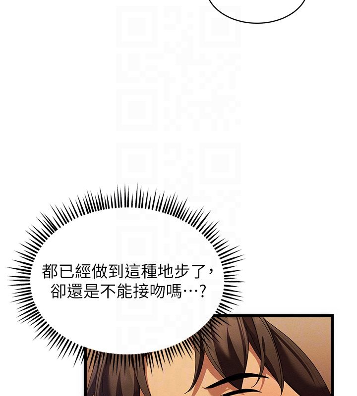 人妻回春馆第7話-老公到不了的深度