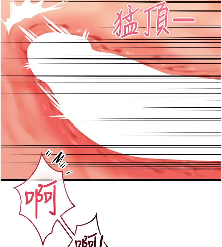 人妻回春馆第7話-老公到不了的深度