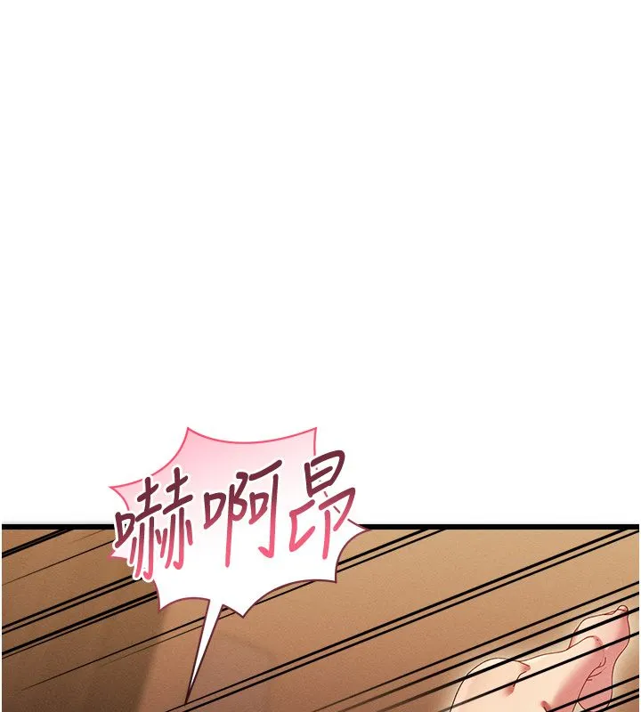 人妻廻春館第7話-老公到不了的深度