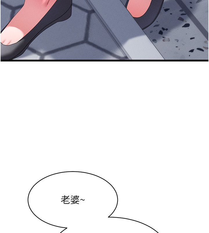 人妻回春馆第7話-老公到不了的深度