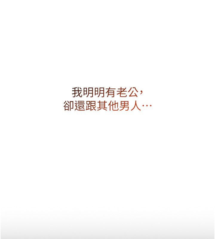 人妻回春馆第7話-老公到不了的深度