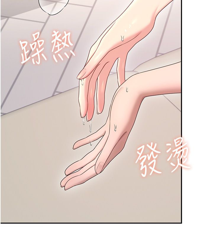 飞机杯女神连线中第65話-你的精華更香甜&hearts;