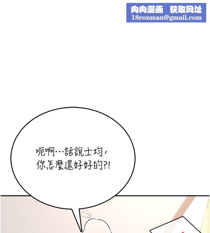 飞机杯女神连线中第65話-你的精華更香甜♥