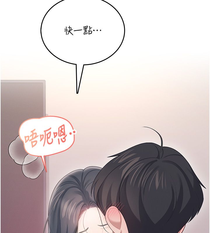 飞机杯女神连线中第65話-你的精華更香甜&hearts;