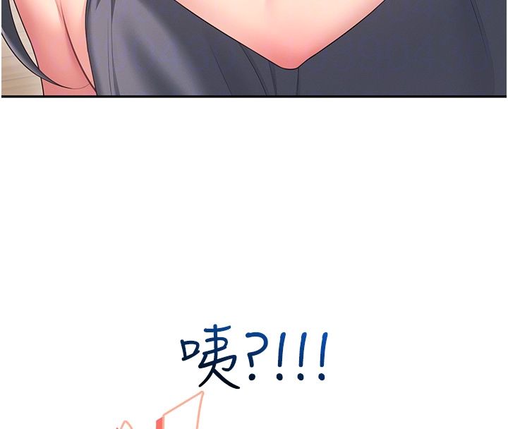 飞机杯女神连线中第65話-你的精華更香甜&hearts;