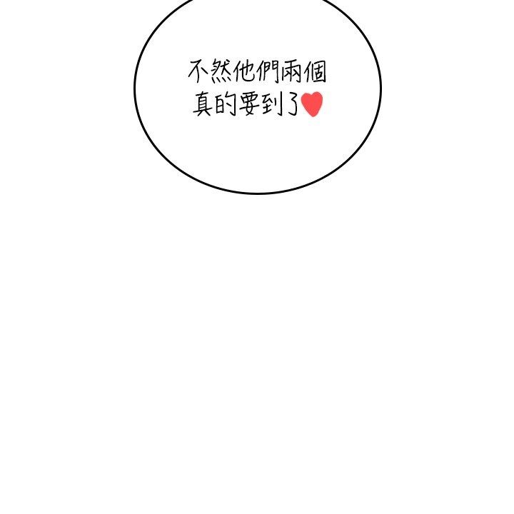 飞机杯女神连线中第65話-你的精華更香甜&hearts;