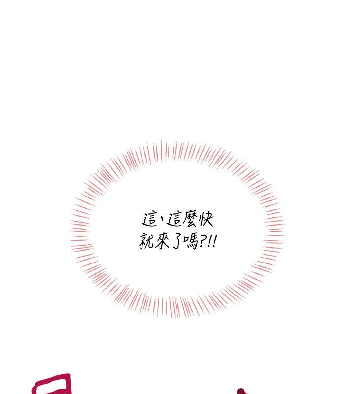 飞机杯女神连线中第65話-你的精華更香甜&hearts;