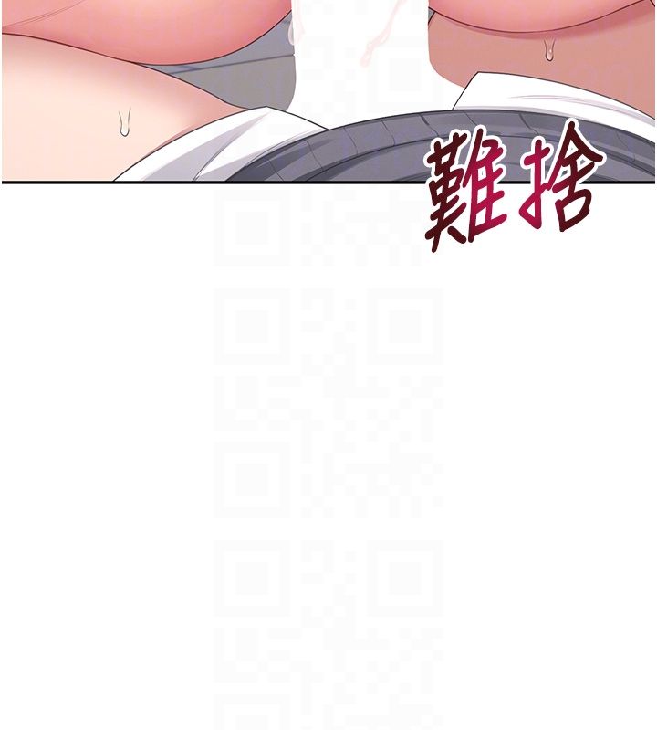 飞机杯女神连线中第65話-你的精華更香甜&hearts;