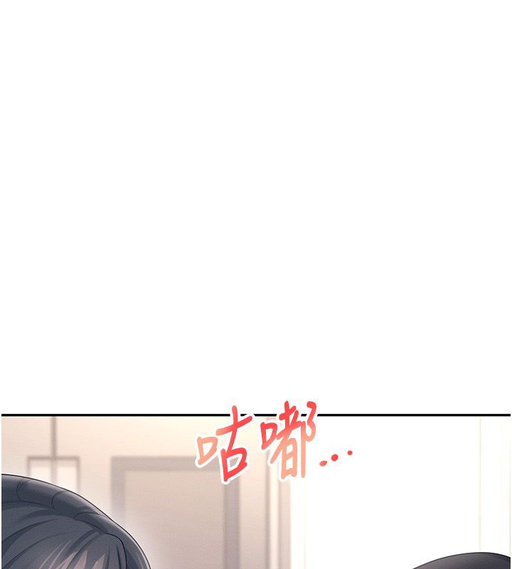 飞机杯女神连线中第65話-你的精華更香甜&hearts;