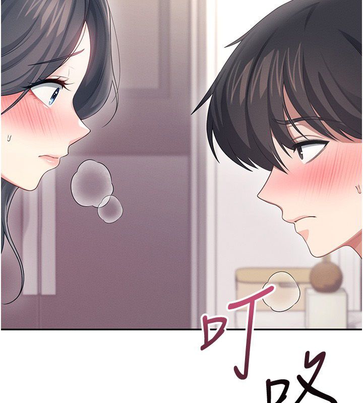 飞机杯女神连线中第65話-你的精華更香甜&hearts;