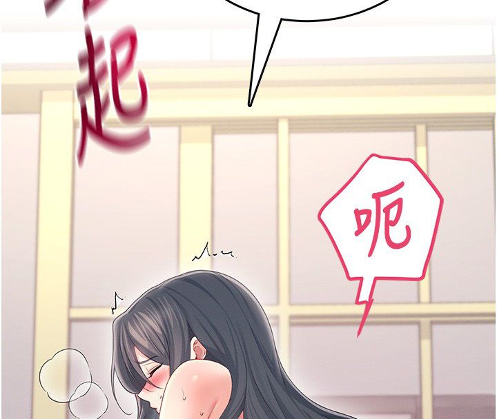 飞机杯女神连线中第65話-你的精華更香甜&hearts;