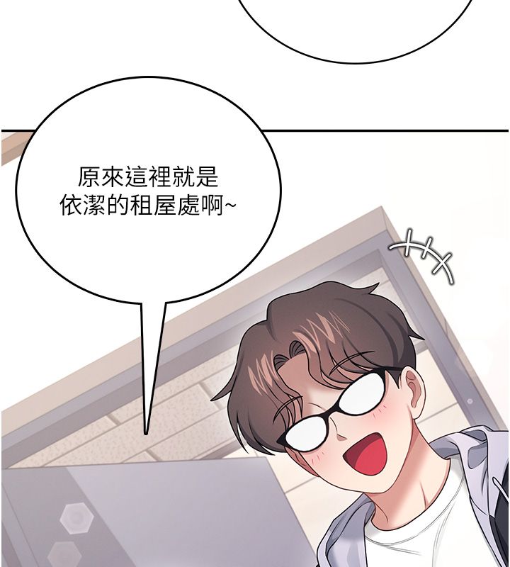 飞机杯女神连线中第65話-你的精華更香甜&hearts;