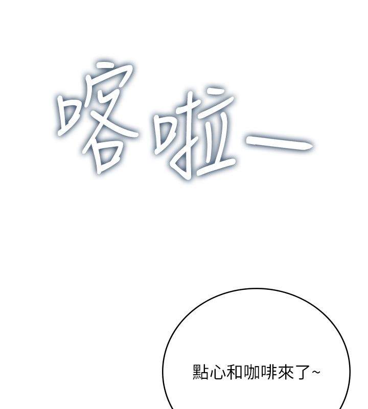 飞机杯女神连线中第65話-你的精華更香甜&hearts;