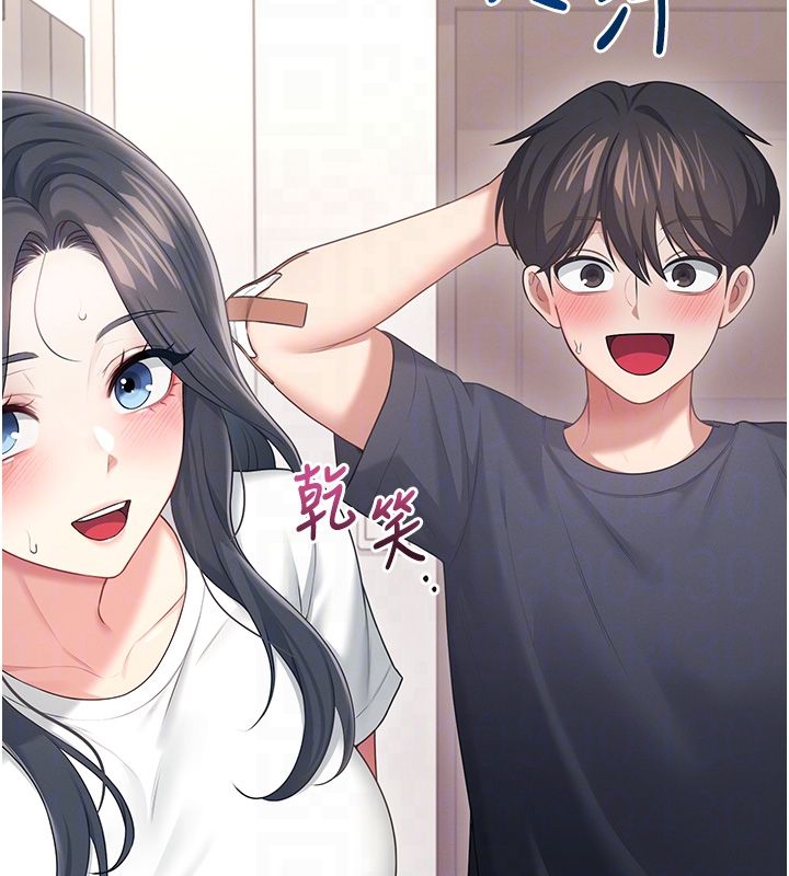 飞机杯女神连线中第65話-你的精華更香甜&hearts;