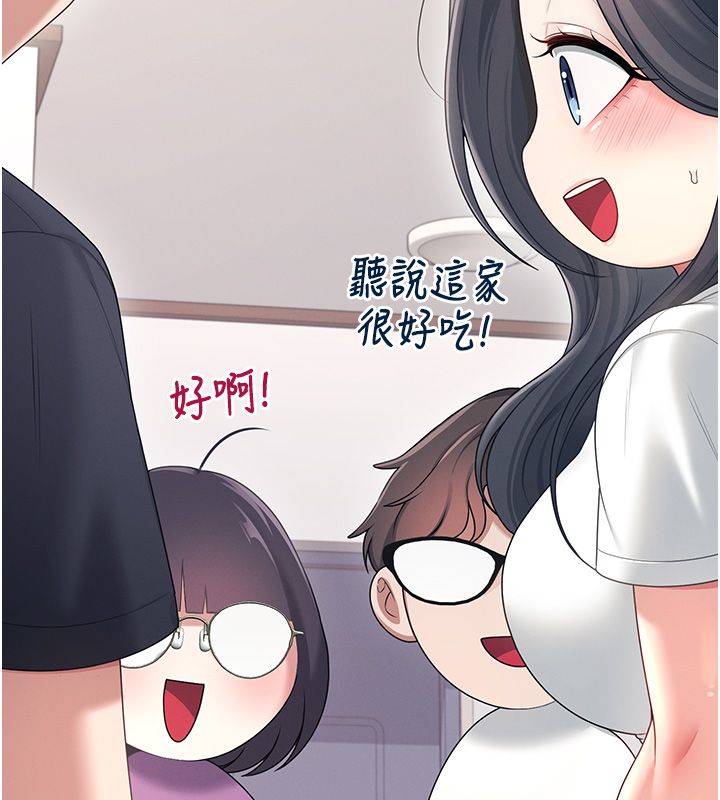 飞机杯女神连线中第65話-你的精華更香甜&hearts;