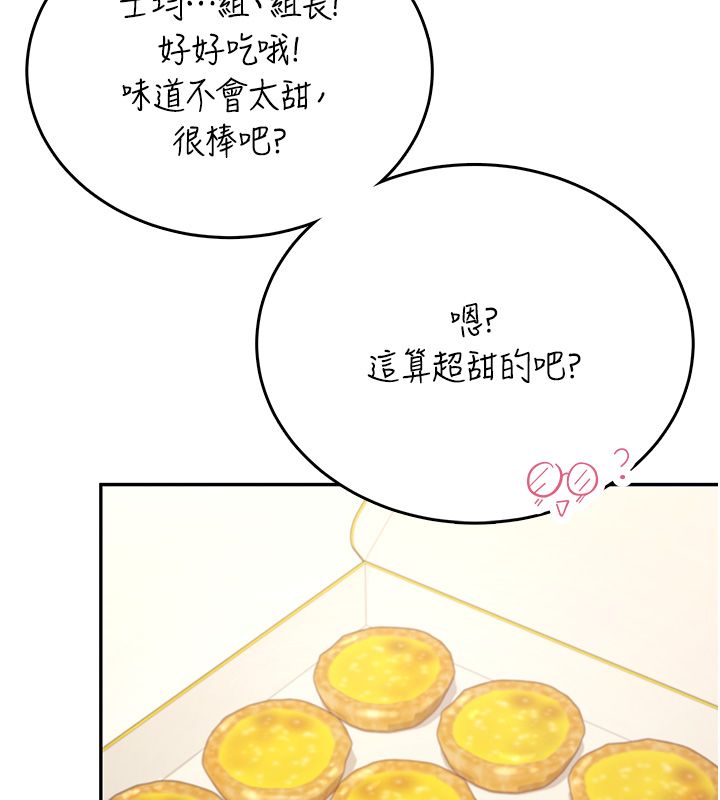 飞机杯女神连线中第65話-你的精華更香甜&hearts;