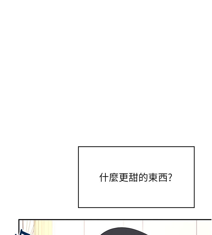 飞机杯女神连线中第65話-你的精華更香甜&hearts;