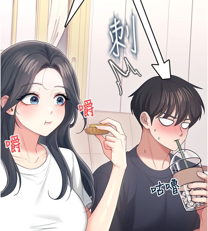 飞机杯女神连线中第65話-你的精華更香甜&hearts;