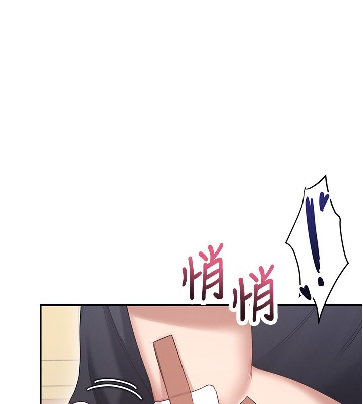 飞机杯女神连线中第65話-你的精華更香甜&hearts;