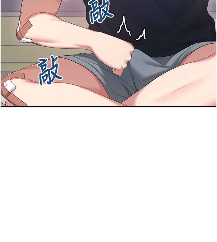飞机杯女神连线中第65話-你的精華更香甜&hearts;