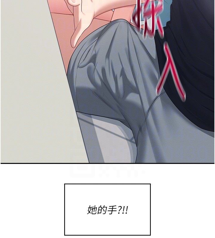 飞机杯女神连线中第65話-你的精華更香甜&hearts;