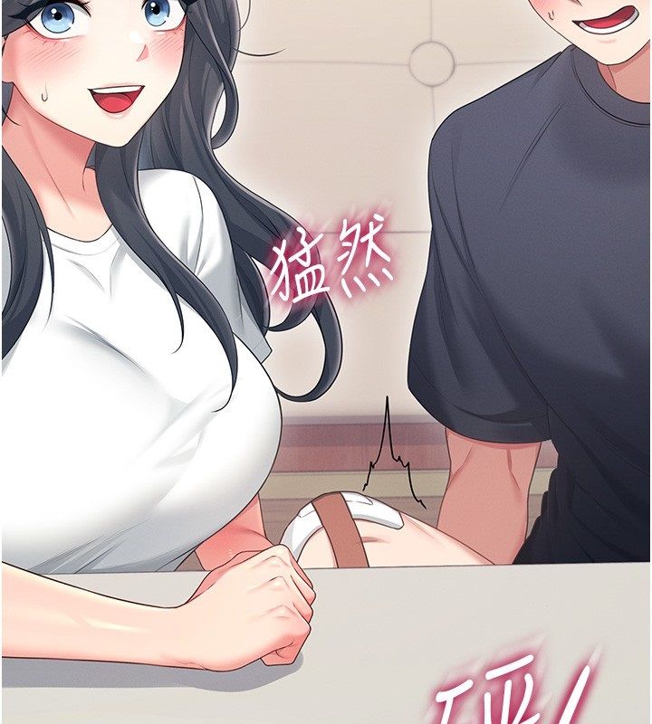飞机杯女神连线中第65話-你的精華更香甜&hearts;
